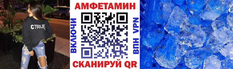 АМФЕТАМИН Premium ОМГ ОМГ зеркало Кумертау