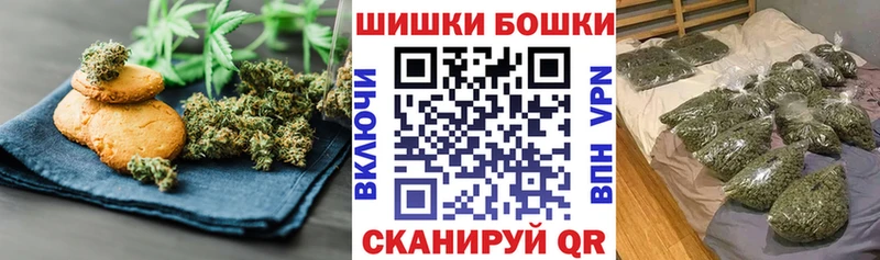 Canna-Cookies марихуана Кумертау