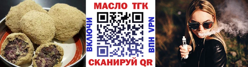 Canna-Cookies марихуана  Кумертау 