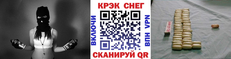 КОКАИН Columbia  площадка состав  Кумертау 