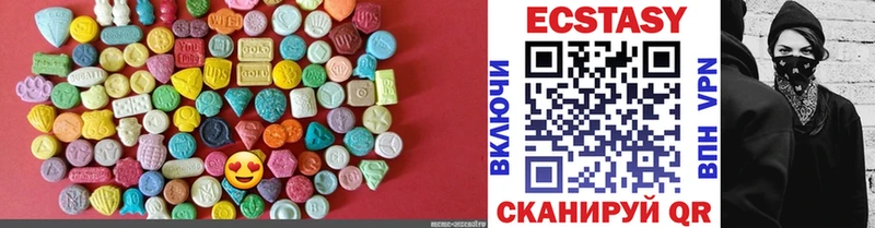 Экстази VHQ  Кумертау 