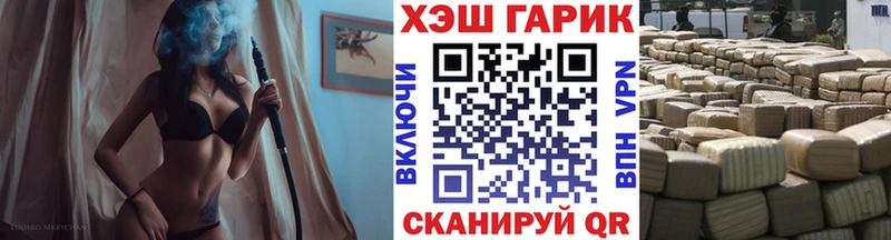 ГАШИШ Изолятор Кумертау