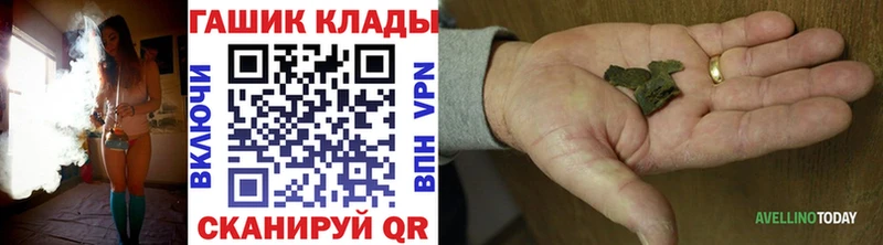 кракен ССЫЛКА  Кумертау  ГАШ Ice-O-Lator  сайты даркнета клад  наркота 