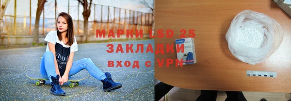 ГАЛЛЮЦИНОГЕННЫЕ ГРИБЫ Абдулино