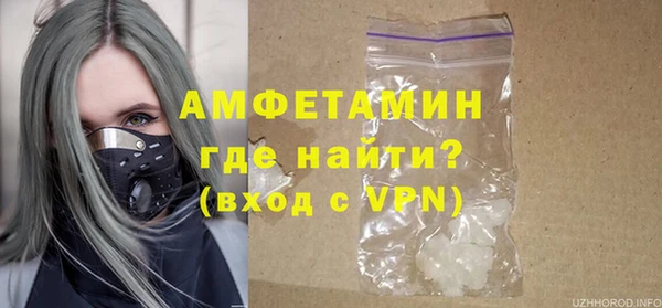 мефедрон мука Абаза