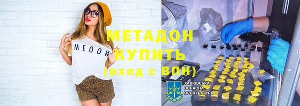 мефедрон мука Абаза