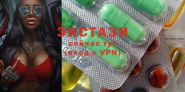 ГАЛЛЮЦИНОГЕННЫЕ ГРИБЫ Абдулино