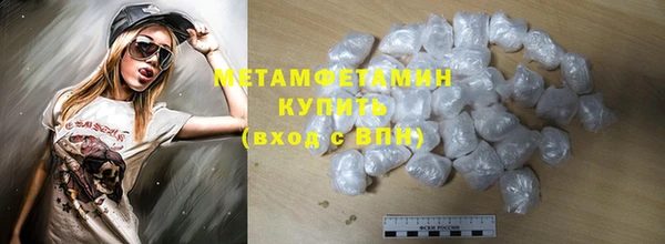 мефедрон мука Абаза