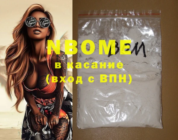 кокаин перу Алексеевка