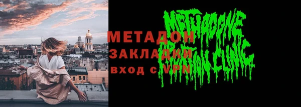 ГАЛЛЮЦИНОГЕННЫЕ ГРИБЫ Абдулино