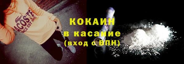 мефедрон мука Абаза