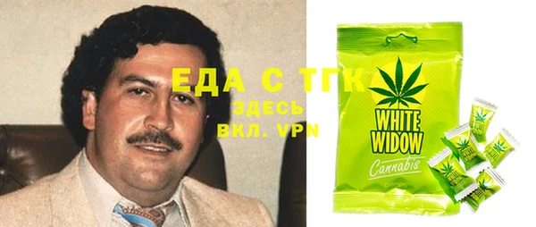 мефедрон мука Абаза