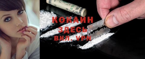 кокаин перу Алексеевка