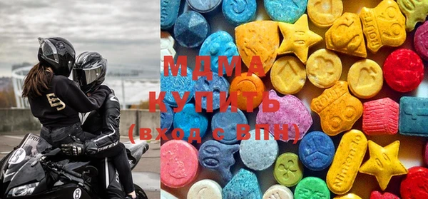 ГАЛЛЮЦИНОГЕННЫЕ ГРИБЫ Абдулино