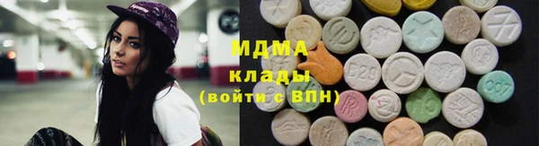 герыч Нязепетровск