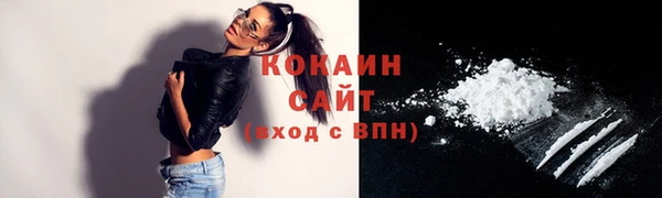 кокаин колумбия Алзамай