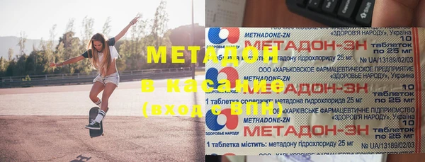 герыч Абинск