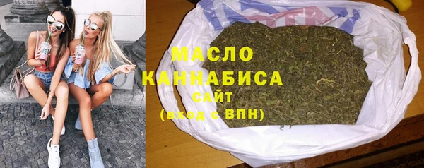 ГАЛЛЮЦИНОГЕННЫЕ ГРИБЫ Абдулино