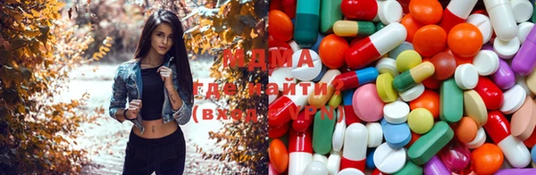 мефедрон мука Абаза