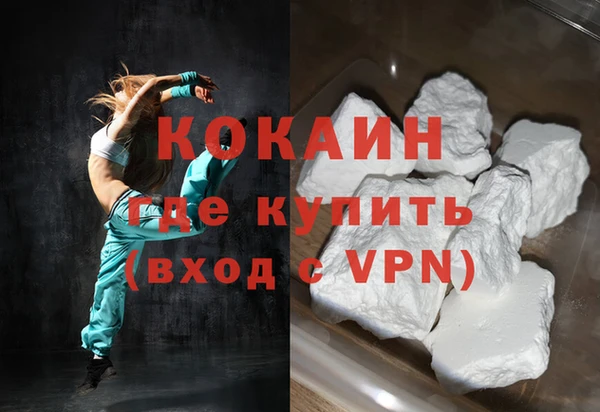 мефедрон мука Абаза