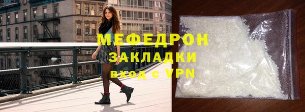 мефедрон мука Абаза