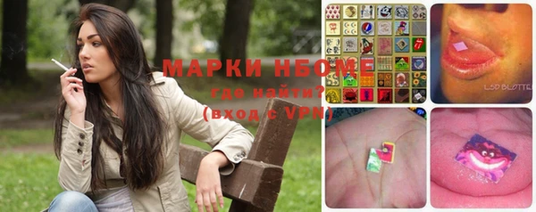 ГАЛЛЮЦИНОГЕННЫЕ ГРИБЫ Абдулино