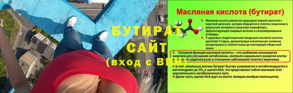 ГАЛЛЮЦИНОГЕННЫЕ ГРИБЫ Абдулино