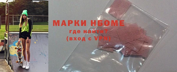 герыч Абинск