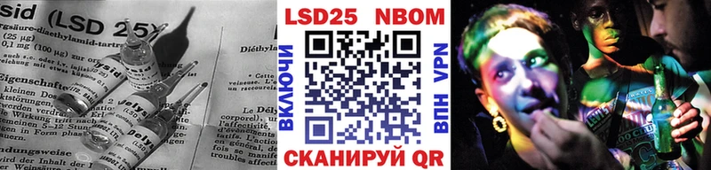 нарко площадка какой сайт Кумертау LSD-25 экстази кислота