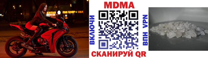 МДМА VHQ  Кумертау 