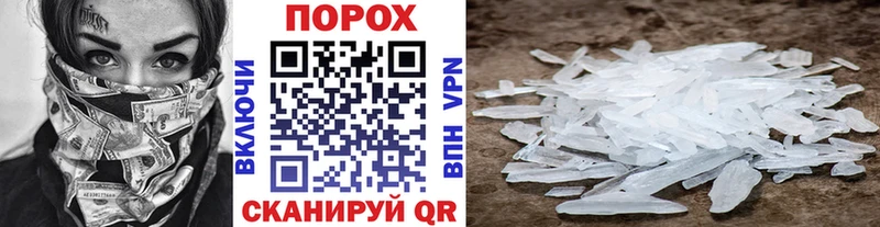 МЕТАМФЕТАМИН Декстрометамфетамин 99.9%  мега вход  Кумертау  закладки 