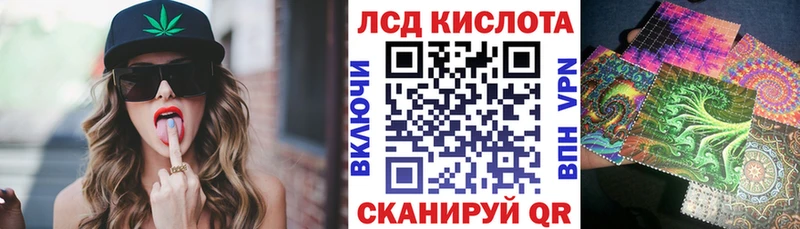 где купить наркоту  Кумертау  Марки NBOMe 1500мкг 
