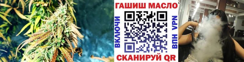 darknet как зайти  МЕГА маркетплейс  Кумертау  Дистиллят ТГК гашишное масло 