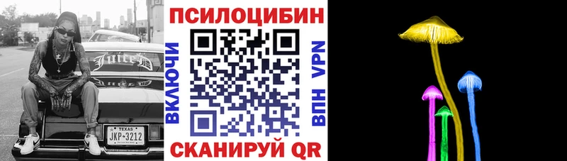 сколько стоит  Кумертау  гидра ссылка  Псилоцибиновые грибы ЛСД 
