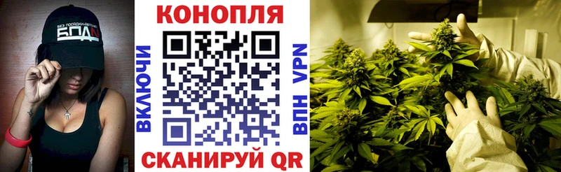 купить  сайты  Кумертау  Канабис гибрид 